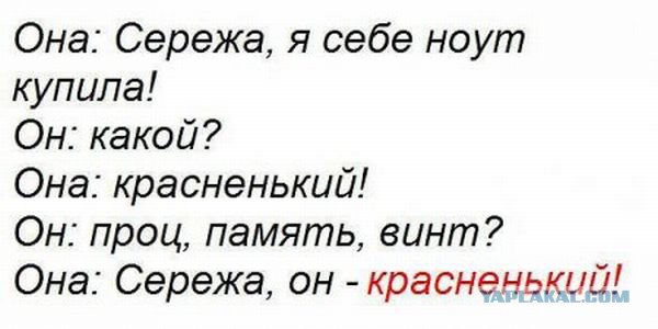 Почему женщины выносят мозг?