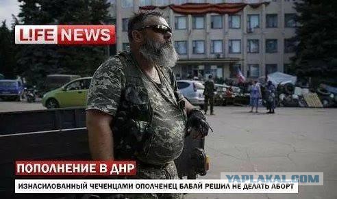 Моторола женился!
