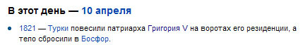 Баннизмы