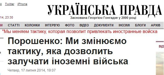 На Украине рухнул Боинг-777 малайзийских авиалиний