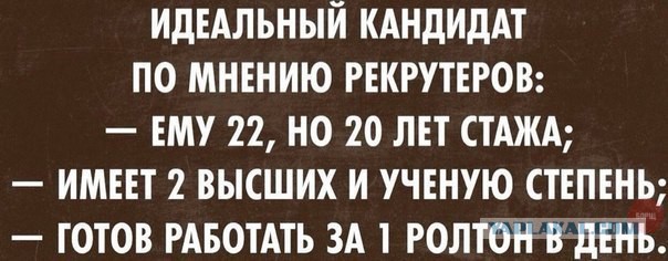 Так...солянка