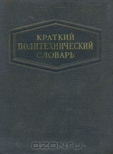 Что мы читали в детстве