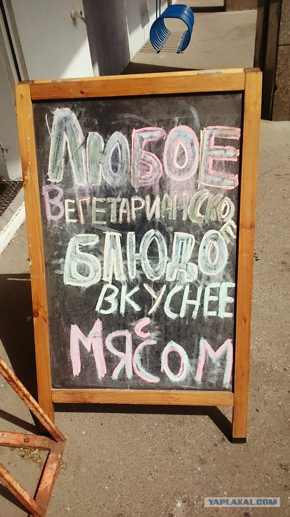 Сиднейская мясная лавка