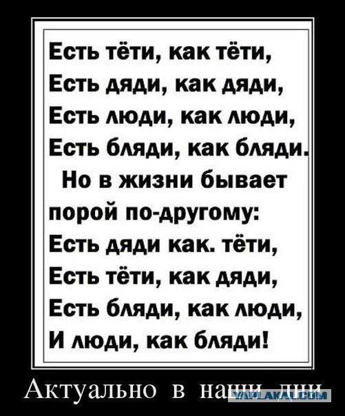 Демотиваторов пост, добавляйте свои
