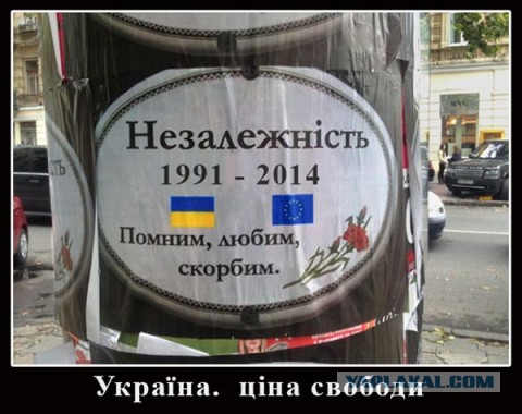 Украина приближается к экономическому самоубийству