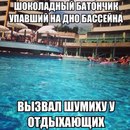Смешное из сети