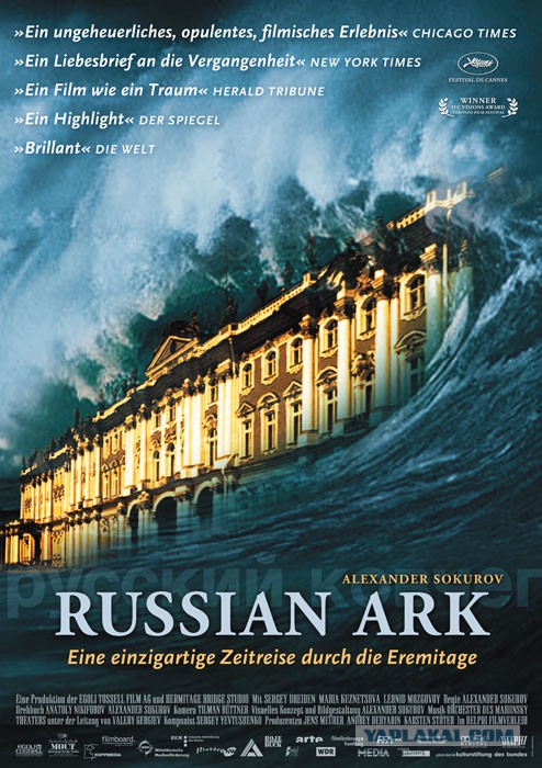 7 неголливудских фильмов