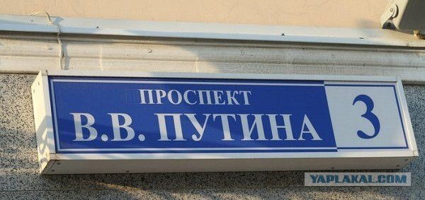Очередной чиновничий маразм
