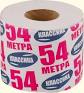 Борзые щенки