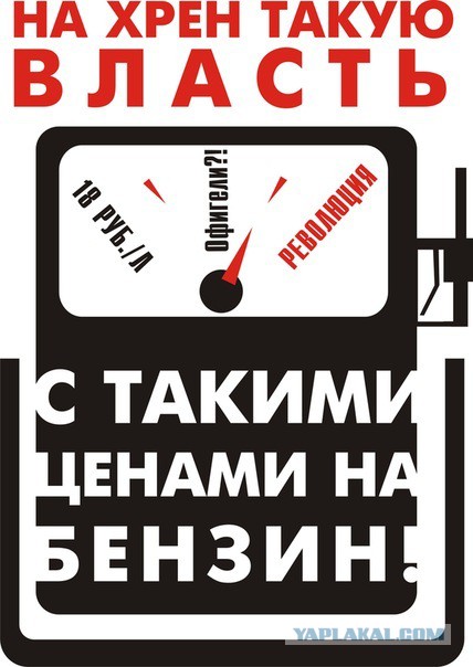 Госдума повысила цены на бензин и сигареты