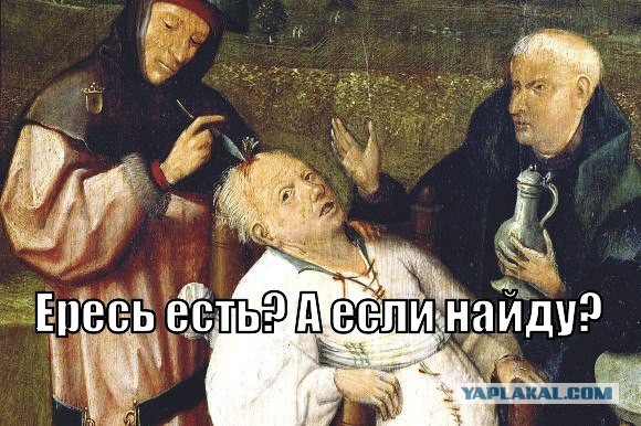 Страдающее Средневековье
