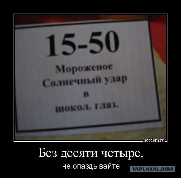 Дамы vs Мужики раунд 2