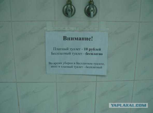 С Тяпницей!