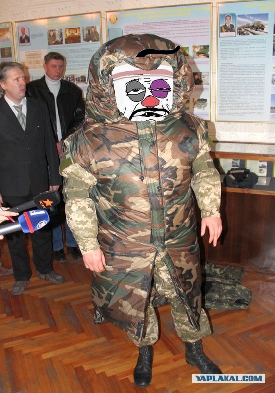 Укрыватник.