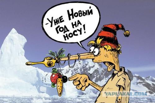 ЯП 1 000 000