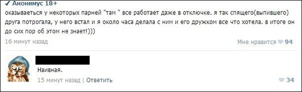 Смешные комментарии из соцсетей