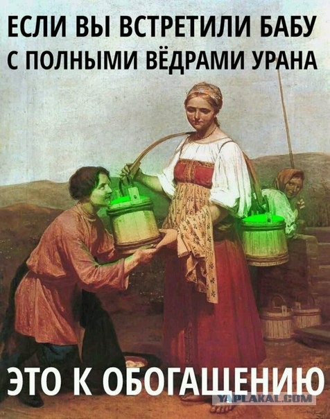 Народная примета