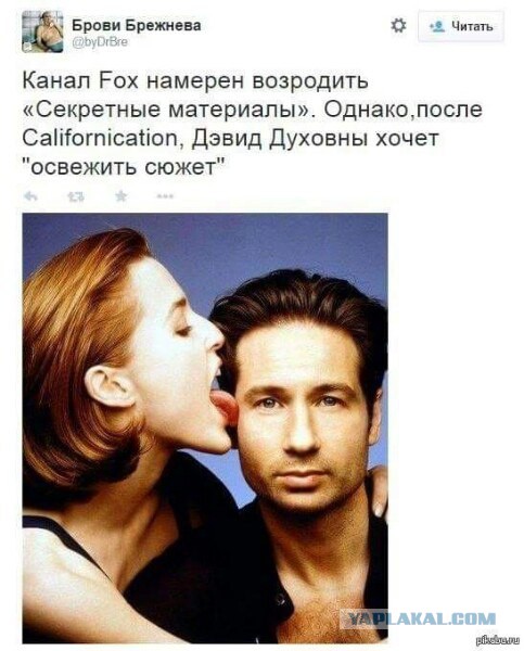 Сериал "Секретные материалы" получит продолжение