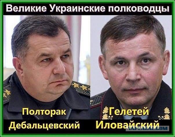 Получив современное оружие, украинская армия будет