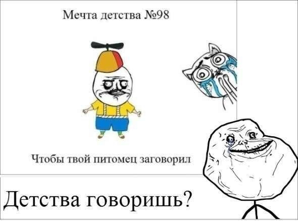 Веселое из сети