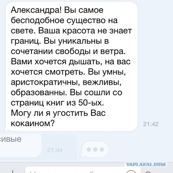 Веселости