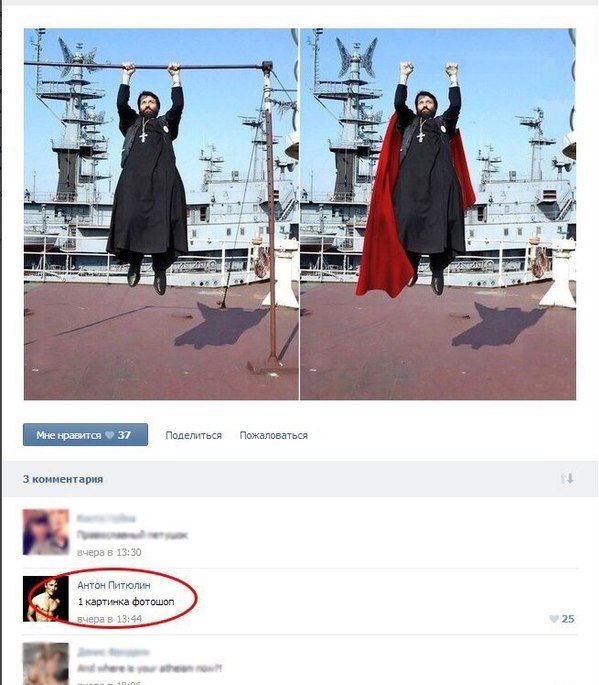 Веселые картинки