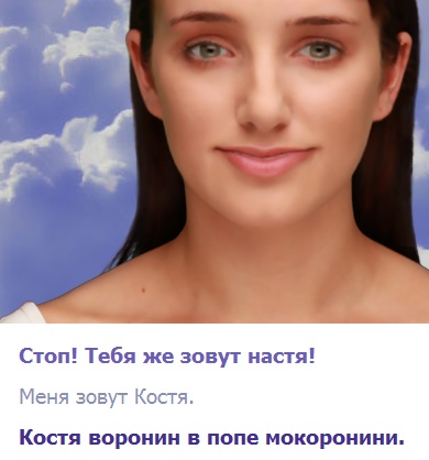День, когда черные люди остановились