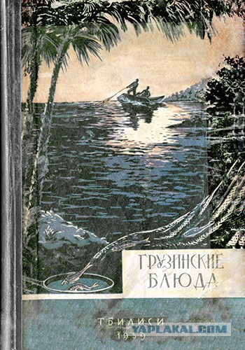 Книги с хорошими рецептами