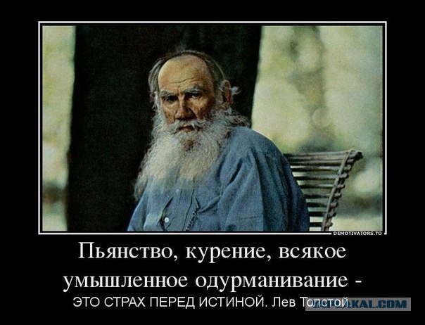 Ура! Сегодня трезвая пятница!