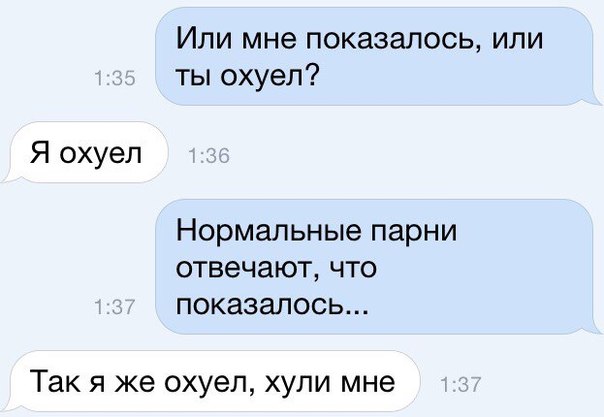 Ужасы и приколы из соцсетей 18+