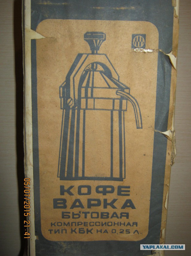 Попросил коллегу