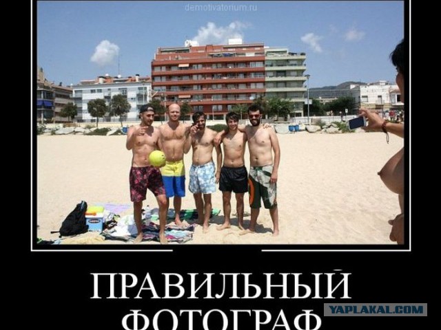 Демотиваторы