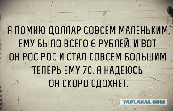 10 политических картинок часть 13