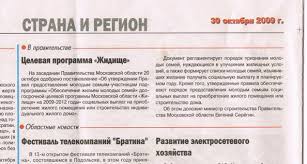 Ошибки верстальщиков