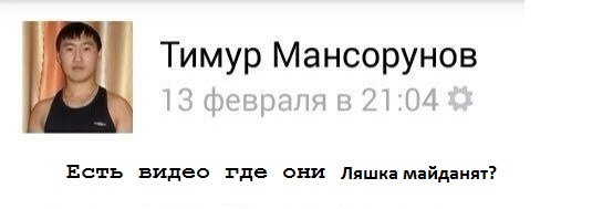 Грядущий переворот на Украине стали спонсировать