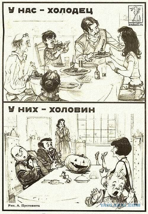 Архангельским школам запретили праздновать Хелоуин