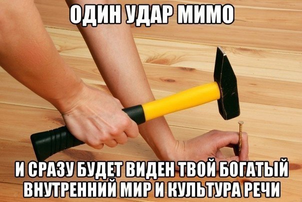 Немного картинок и демотиваторов