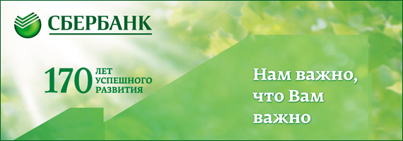 Жители Владивостока занялись сексом в Сбербанке