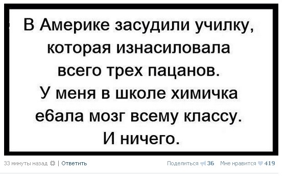 Ужасы и приколы из соцсетей 18+