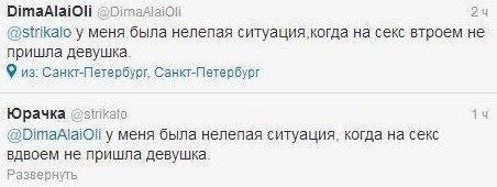 Смешные комментарии на 10.12.2015