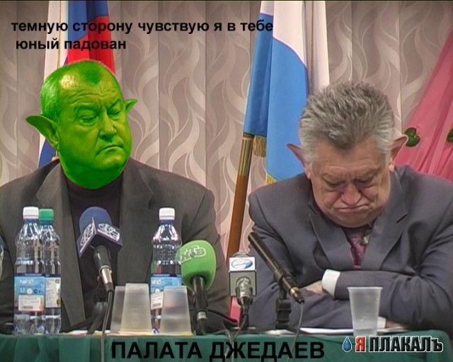 ПОЛИТИКА. Приколы над политиками, выборы и т.п.