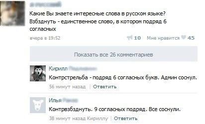 Смешные комментарии 20.12.2015