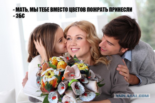 Итоги конкурса "Кулинар ЯПа - 2015"