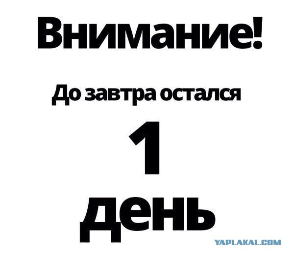 Биатлон. Сезон 2015/2016 часть 2.
