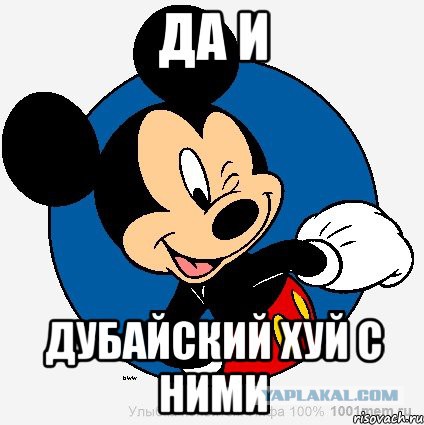 В Берлине выходец из Ирана толкнул 20-летнюю немку под колеса поезда метро