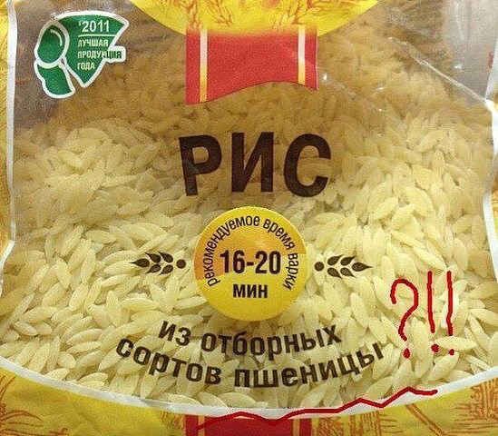 Только у нас