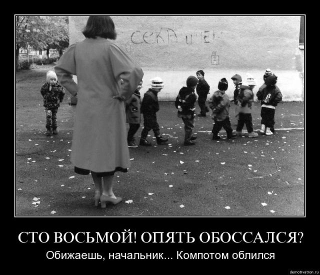 Лучше поздно, чем...