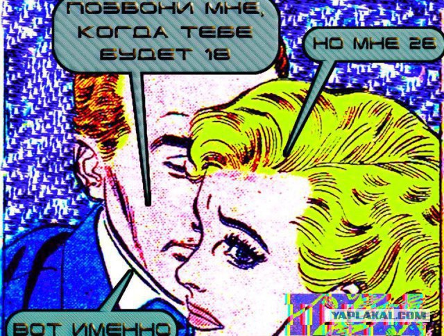 Злые шутки или минутка сарказма на ЯП-е, 16+