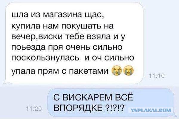 Картинки из ваших этих итернетов...