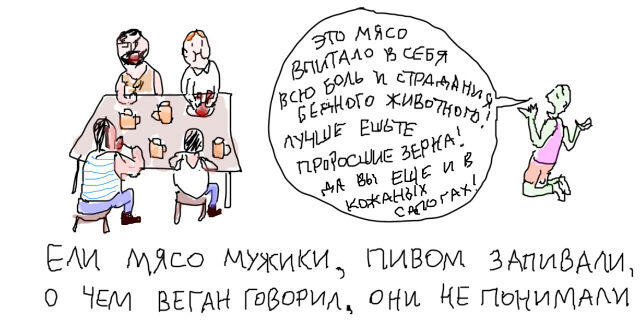 Известные актеры, которые практикуют вегетарианство и веганство
